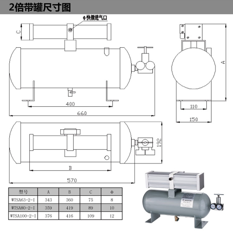 WTSA80-2參數(shù)4.jpg